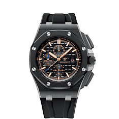 Royal Oak Offshore Chronograph